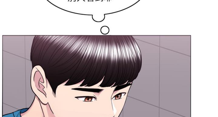 《游泳教练》第83话 第12页
