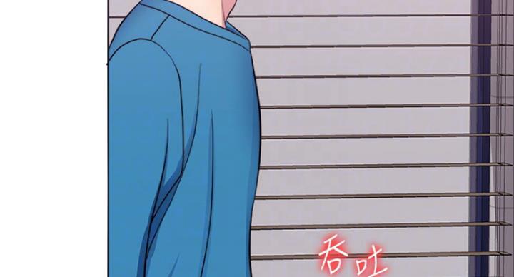 《游泳教练》第83话 第16页