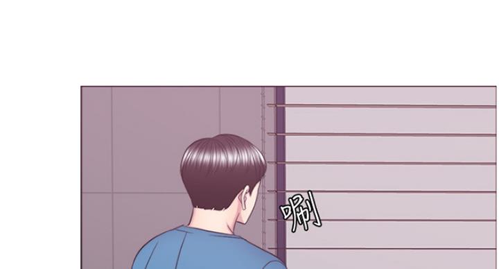 《游泳教练》第83话 第20页