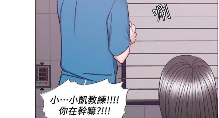 《游泳教练》第83话 第21页