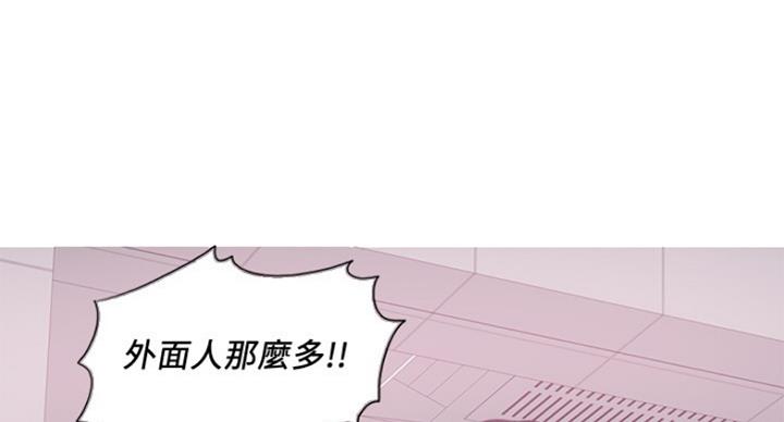 《游泳教练》第83话 第23页