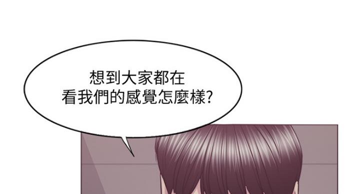 《游泳教练》第83话 第44页