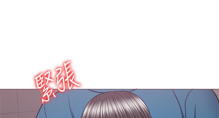 《游泳教练》第83话 第47页