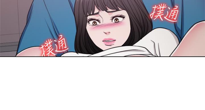 《游泳教练》第83话 第48页