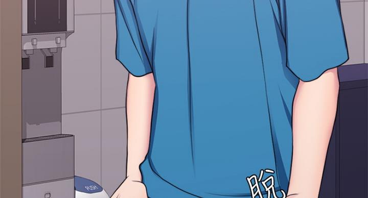 《游泳教练》第83话 第4页