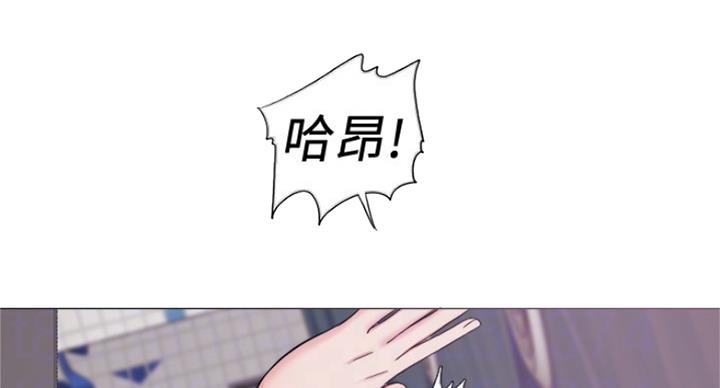 《游泳教练》第83话 第55页