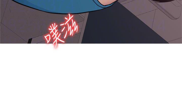 《游泳教练》第83话 第59页