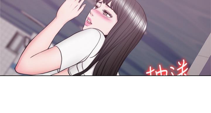 《游泳教练》第83话 第61页