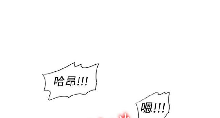 《游泳教练》第83话 第62页