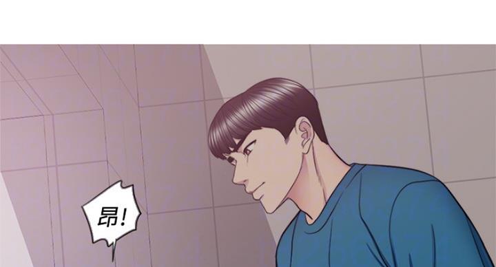 《游泳教练》第83话 第71页