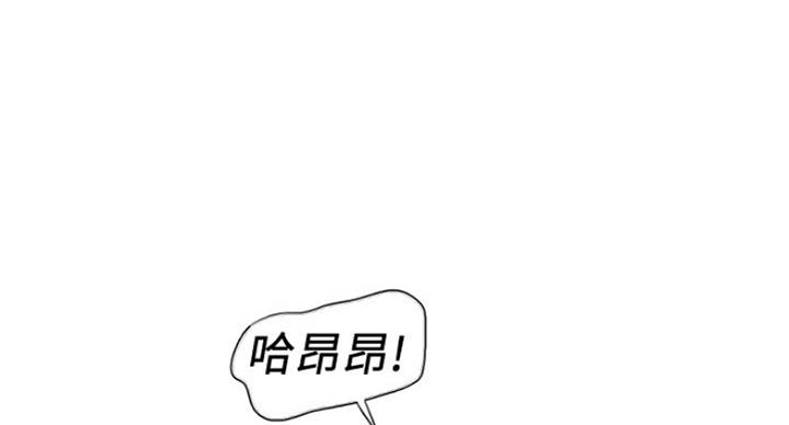 《游泳教练》第83话 第75页