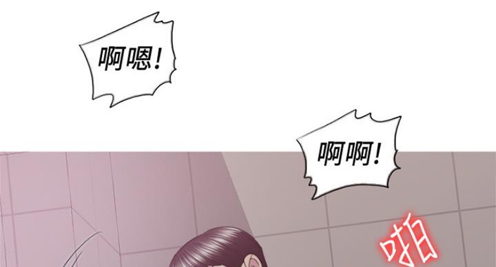 《游泳教练》第83话 第78页