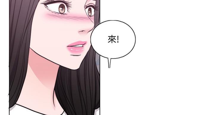 《游泳教练》第83话 第7页