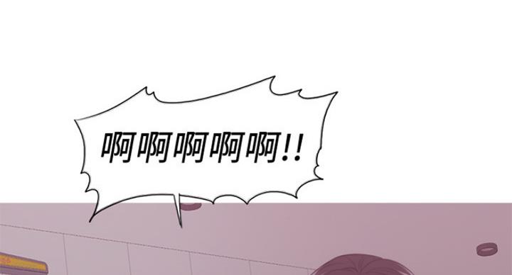 《游泳教练》第83话 第84页