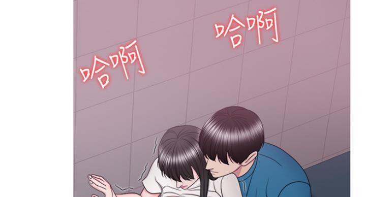 《游泳教练》第83话 第87页