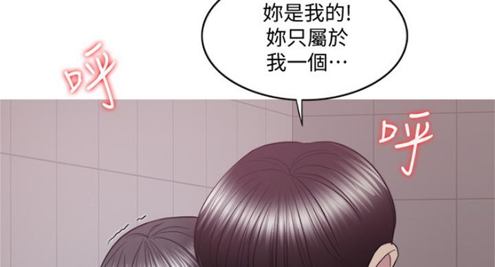 《游泳教练》第83话 第89页