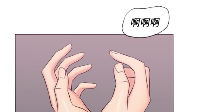 《游泳教练》第85话 第10页