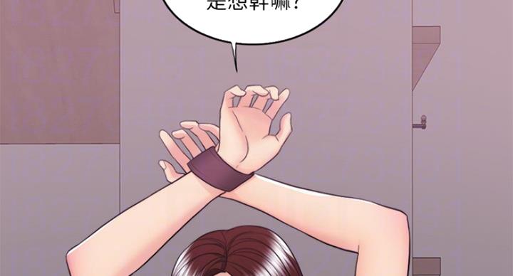 《游泳教练》第85话 第13页