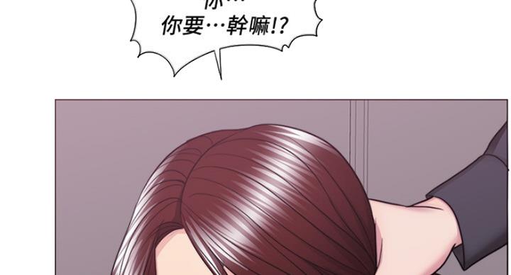 《游泳教练》第85话 第25页