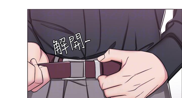 《游泳教练》第85话 第2页