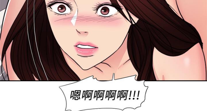《游泳教练》第85话 第46页