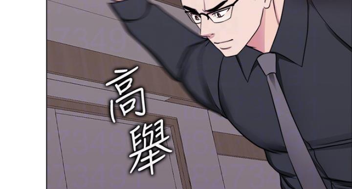 《游泳教练》第85话 第49页