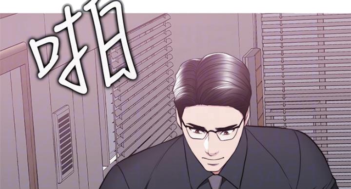 《游泳教练》第85话 第51页