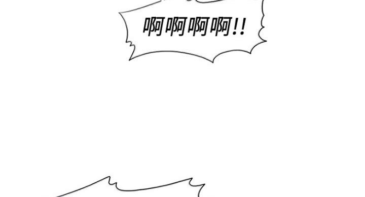 《游泳教练》第85话 第55页