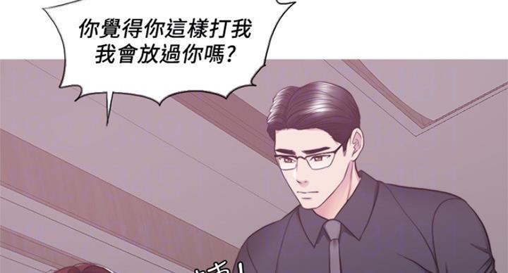 《游泳教练》第85话 第56页