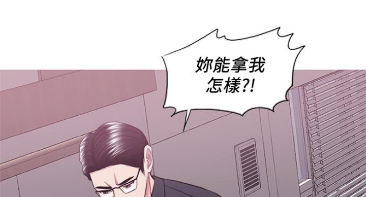 《游泳教练》第85话 第59页