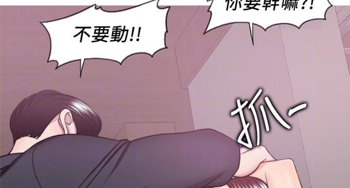 《游泳教练》第85话 第7页