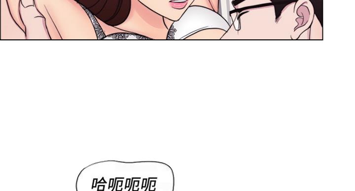 《游泳教练》第86话 第12页