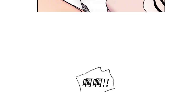 《游泳教练》第86话 第14页