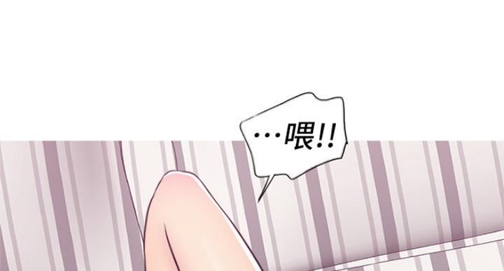 《游泳教练》第86话 第18页