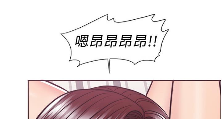 《游泳教练》第86话 第23页