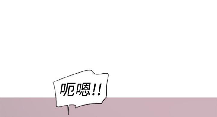 《游泳教练》第86话 第26页