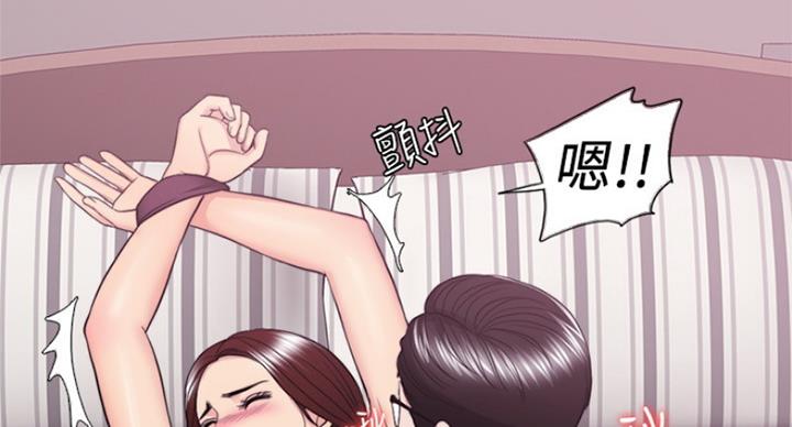 《游泳教练》第86话 第27页
