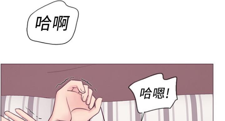 《游泳教练》第86话 第29页
