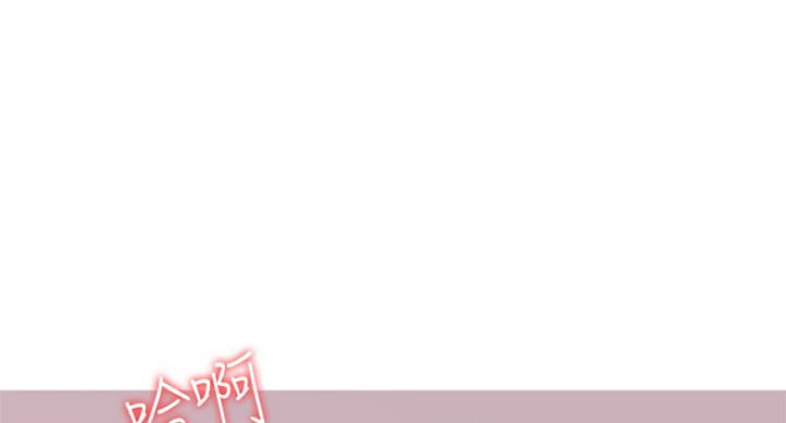 《游泳教练》第86话 第37页