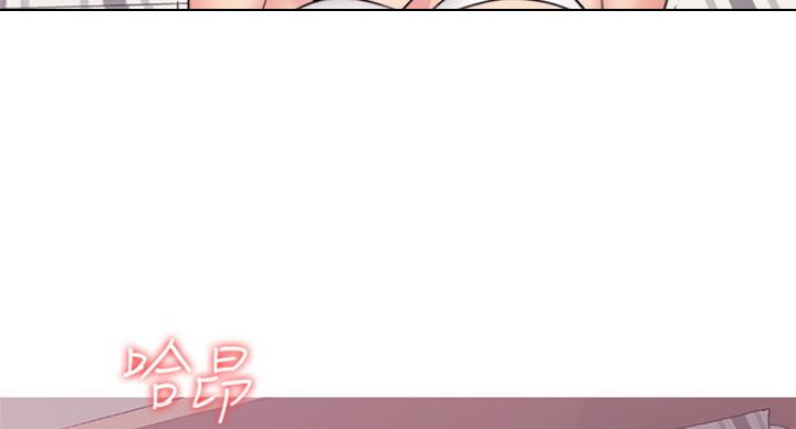 《游泳教练》第86话 第39页