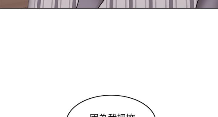 《游泳教练》第86话 第47页
