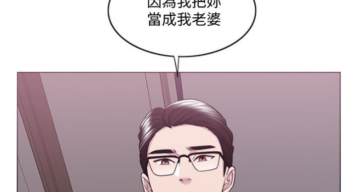 《游泳教练》第86话 第48页