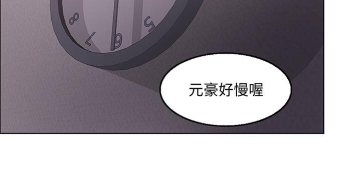 《游泳教练》第86话 第55页
