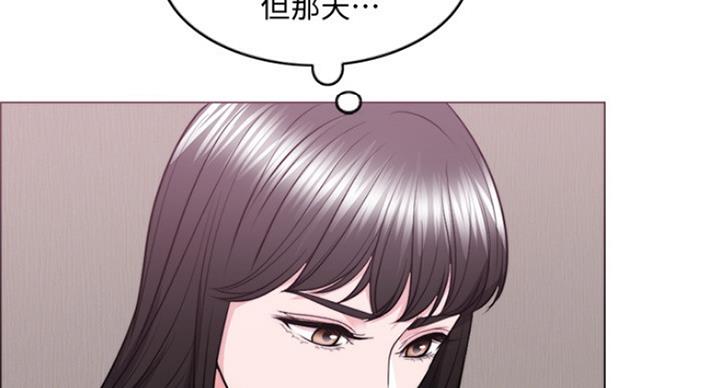 《游泳教练》第86话 第61页