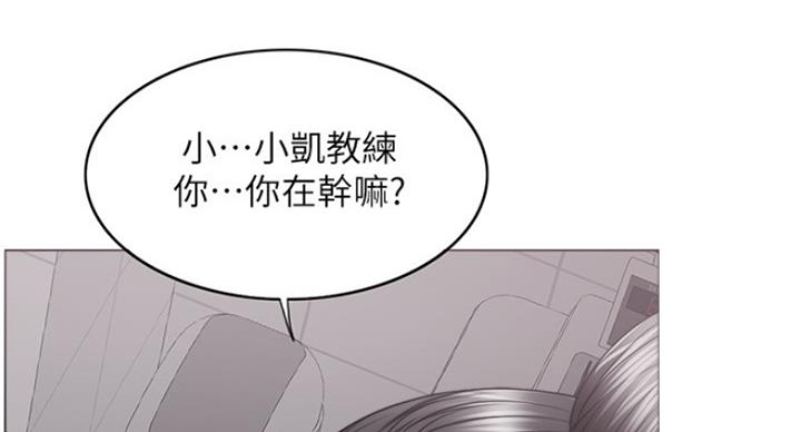 《游泳教练》第86话 第64页