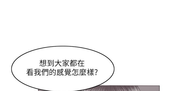 《游泳教练》第86话 第67页