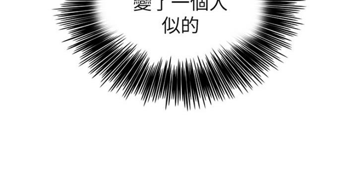 《游泳教练》第86话 第71页