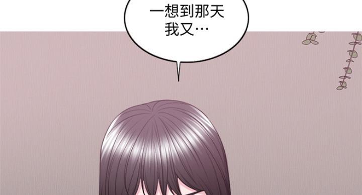 《游泳教练》第86话 第79页