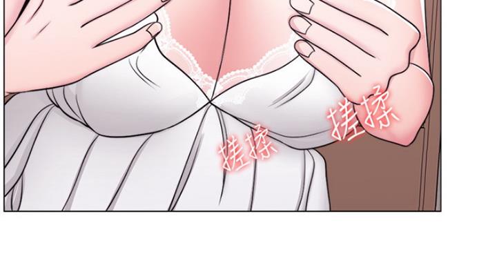 《游泳教练》第86话 第83页