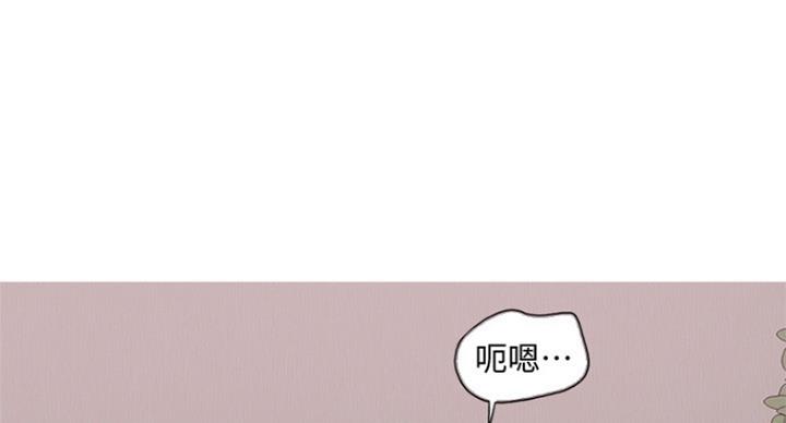 《游泳教练》第86话 第84页